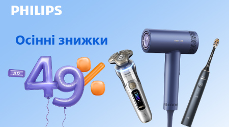 Осінні знижки на техніку для персонального догляду від Philips
