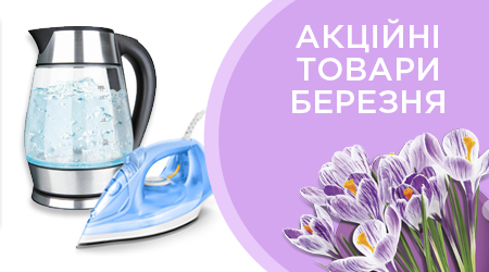 Товари з Дайджест АВ 82 за суперцінами