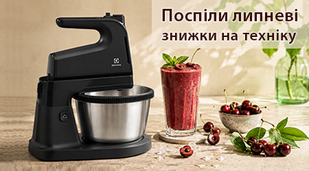 Купуйте товари з Дайджест AV 139 за суперцінами
