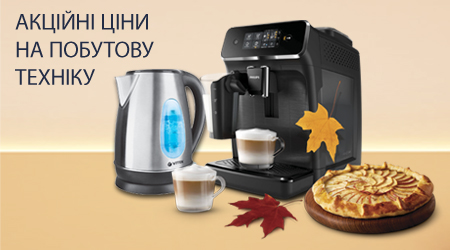 Товари з Дайджест АВ 89 за суперцінами