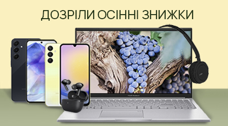 Купуйте товари з Дайджесту IT 139 за суперцінами