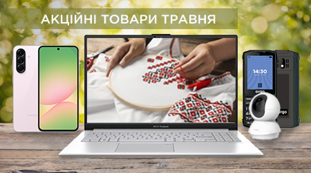 Купуйте товари з Дайджест IT 147 за суперцінами