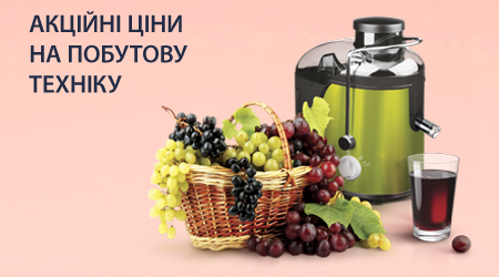 Товари з Дайджест АВ 88 за суперцінами