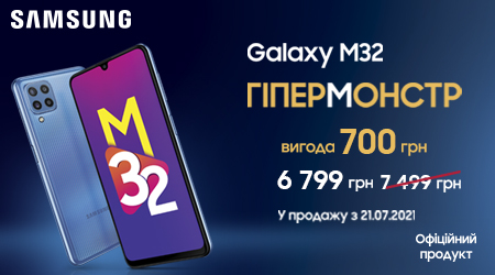 Передзамовляйте Samsung М32