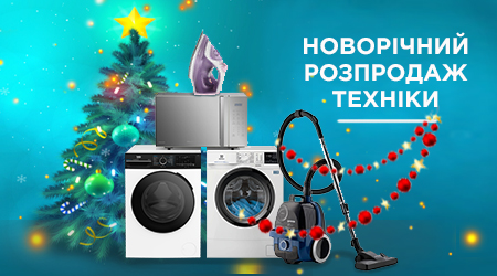 Купуйте товари з Дайджест AV 133 за суперцінами