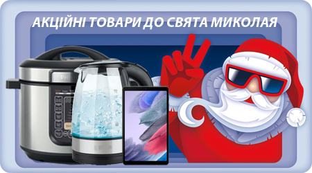 Дайджест ІТ 112 та AV 91 товари за суперцінами