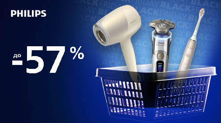 Знижки, на які всі чекали від Philips