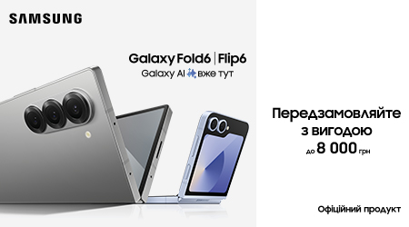 Передзамовляйте Samsung Galaxy Flip6/Fold6 з вигодою