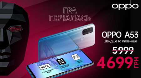 Знижки на Oppo A53 до Black Friday