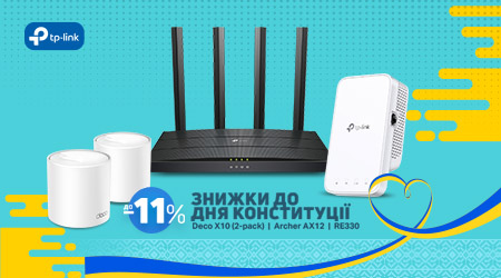 Знижки до Дня Конституції від TP-Link