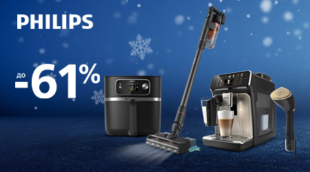 Знижки на побутову техніку Philips