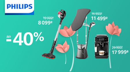 Знижки на обрану техніку Philips