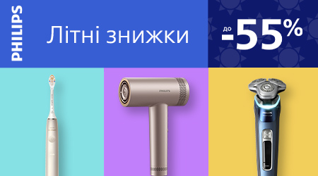 Літні знижки на техніку для особистого догляду Philips
