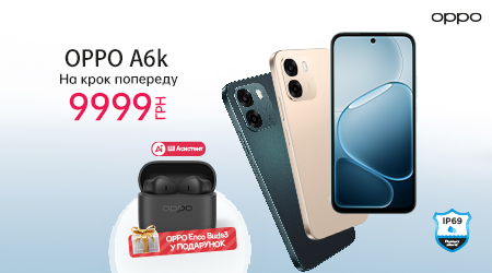 Навушники в подарунок до смартфонів OPPO