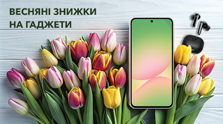 Купуйте товари з Дайджест IT 156 за суперцінами