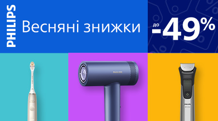 Знижки на техніку для особистого догляду Philips