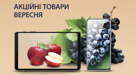 Товари з Дайджест IT 109 за суперцінами