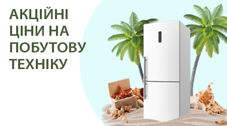 Товари з Дайджест АВ 86 за суперцінами