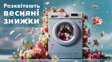 Купуйте товари з Дайджест AV 135 за суперцінами