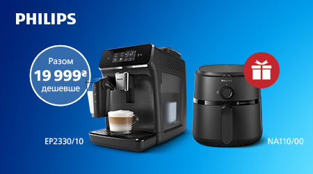 Мультипіч у подарунок до кавомашини Philips