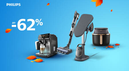 Знижки на обрану техніку Philips