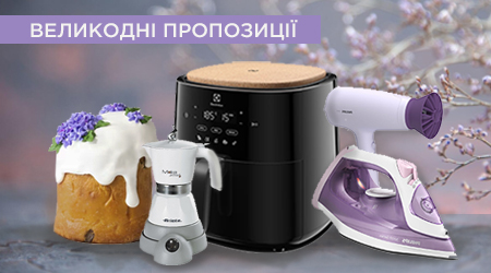 Купуйте товари з Дайджест AV 125 за суперцінами