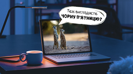 Купуйте товари з Дайджест IT 153 за суперцінами