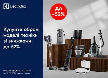 Знижки на обрану техніку Electrolux