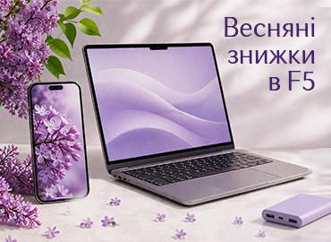 Купуйте товари з Дайджест IT 158 за суперцінами