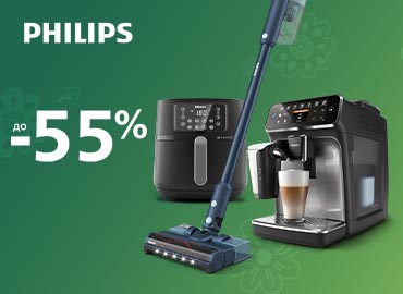 Знижки на обрану техніку Philips