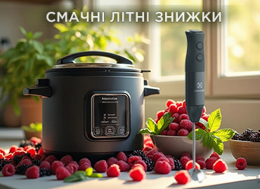 Купуйте товари з Дайджест AV 128 за суперцінами