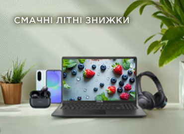 Купуйте товари з Дайджест IT 149 за суперцінами