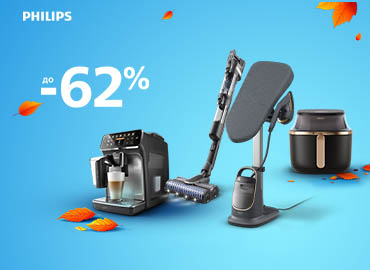 Знижки на обрану техніку Philips