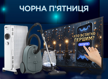 Купуйте товари з Дайджест AV 109 за суперцінами