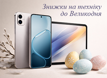 Купуйте товари з Дайджест IT 157 за суперцінами