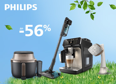 Знижки на побутову техніку Philips