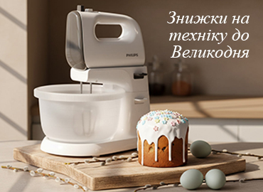 Купуйте товари з Дайджест AV 136 за суперцінами