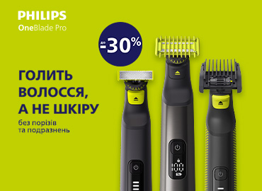 Машинки для стрижки Philips зі знижками