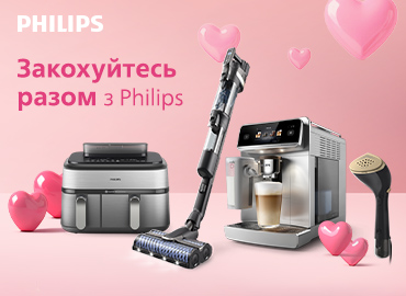 Знижки на побутову техніку Philips