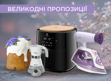 Купуйте товари з Дайджест AV 125 за суперцінами