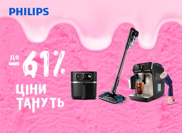 Знижки на обрану техніку Philips