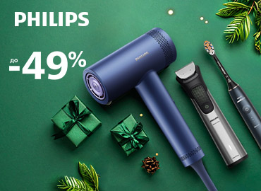 Знижки на подарунки від Philips