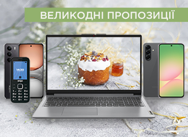 Купуйте товари з Дайджест IT 146 за суперцінами