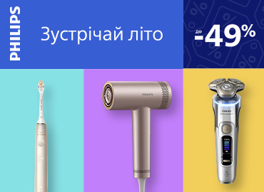 Знижки на техніку для особистого догляду Philips