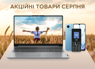 Купуйте товари з Дайджест IT 126 за суперцінами