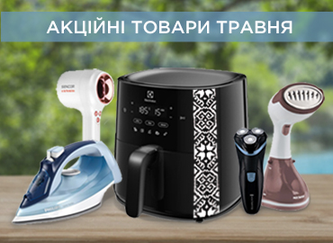 Купуйте товари з Дайджест AV 126 за суперцінами