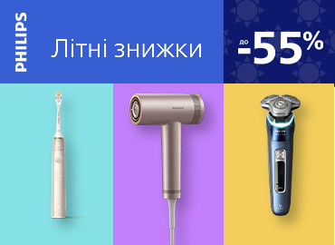Літні знижки на техніку для особистого догляду Philips