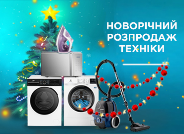 Купуйте товари з Дайджест AV 133 за суперцінами