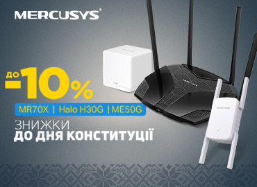 Знижки до Дня Конституції від Mercusys