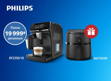 Мультипіч у подарунок до кавомашини Philips